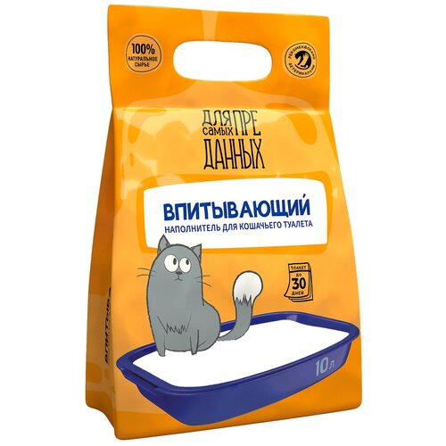 Для самых преданных наполнитель впитывающий для туалета кошек (10 л х 4 шт)