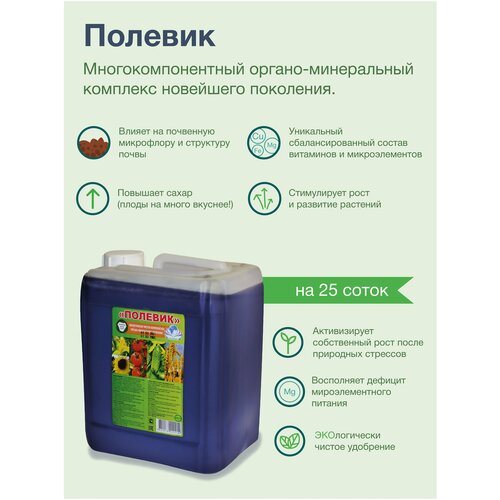 Удобрение для сада, огорода, цветов, клубники, рассады и др., комплексное универсальное органо-минеральное для всех культур ОМУ 