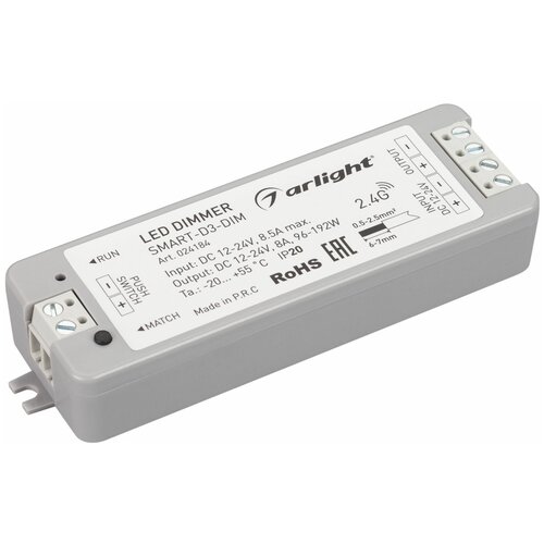 диммер arlight 024184 Диммер SMART-D3-DIM (12-24V, 8A, 2.4G) (Arlight, IP20 Пластик, 5 лет)