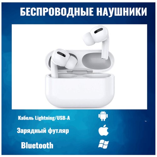 Беспроводная Гарнитура с микрофоном Smartx NEW EQUALIZER Наушники Внутриканальные Гарнитура bluetooth 219000₽