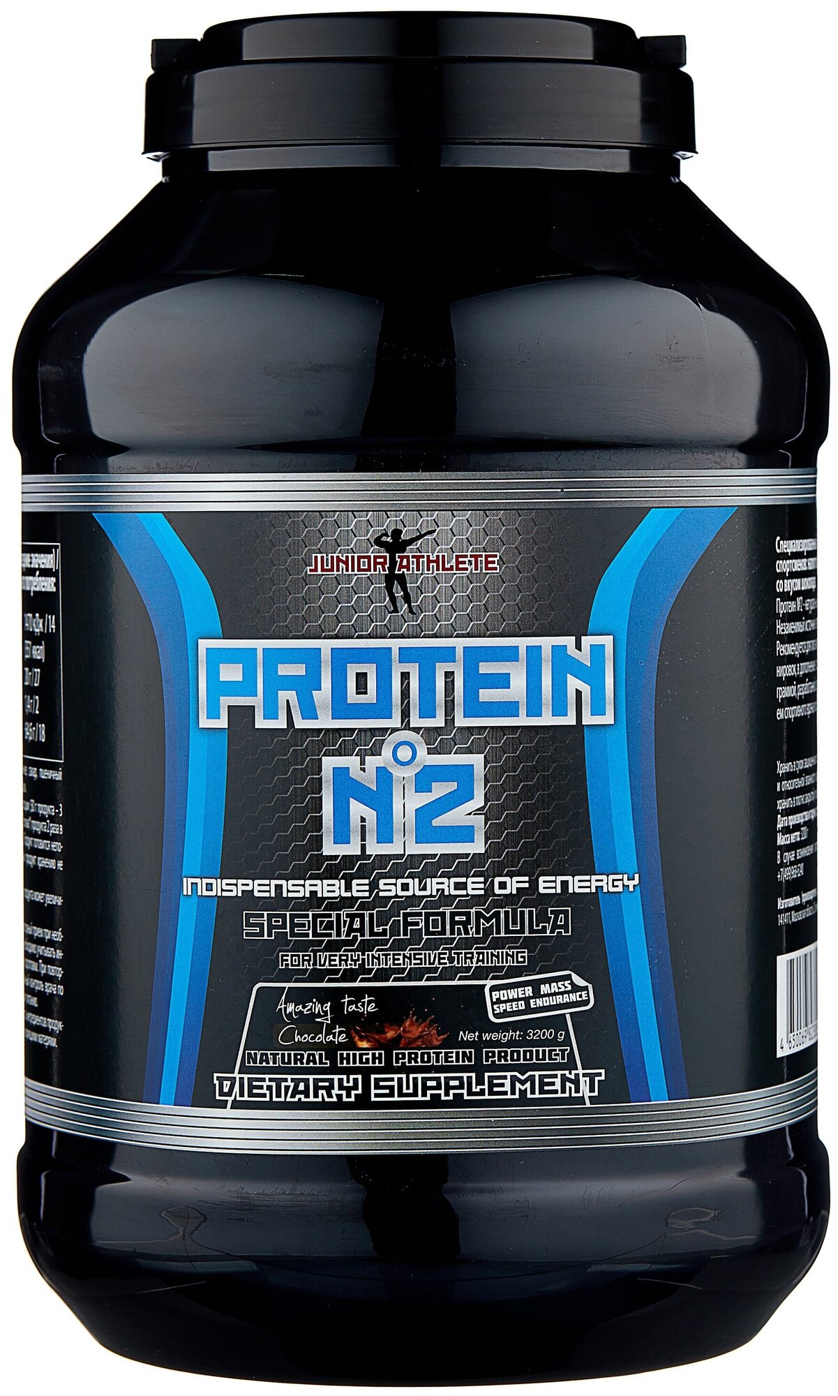 Протеин Junior Athlete Protein № 2
