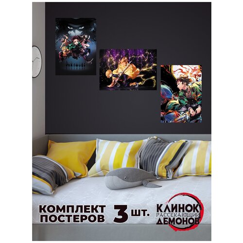 Плакат аниме Homepick 3шт А3 