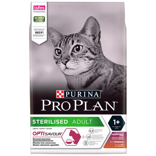 PRO PLAN CAT OPTISAVOUR STERILISED для привередливых взрослых кастрированных котов и стерилизованных кошек с уткой и печенью 2 уп. (1,5 + 1,5 кг) лакомство edel cat для кошек колбаски с уткой печенью и кошачьей травой 3 шт