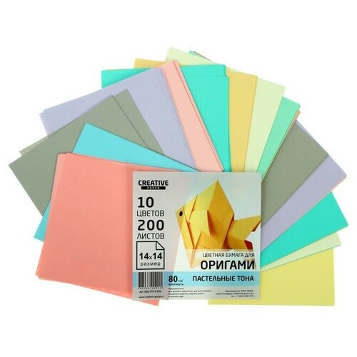 Бумага цветная для оригами и аппликаций 14 х 14 см, 200 листов, 10 цветов "Пастельные тона", 80 г/м2