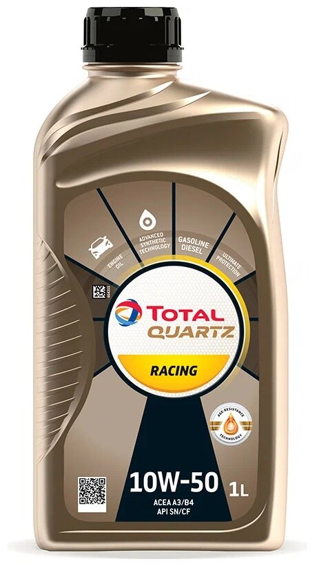 Total TOTAL Масло моторное синтетическое QUARTZ RACING 10W-50, 1л замена номеру 166256 213770