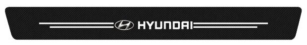 Защитная накладка (наклейка) на задний бампер автомобиля карбоновая самоклеящаяся с логотипом HYUNDAI