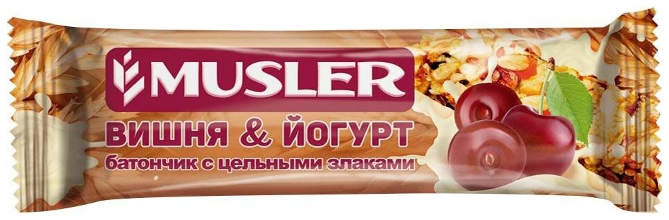 Злаковый батончик Musler "Вишня и йогурт" 30г (25шт) - фотография № 2