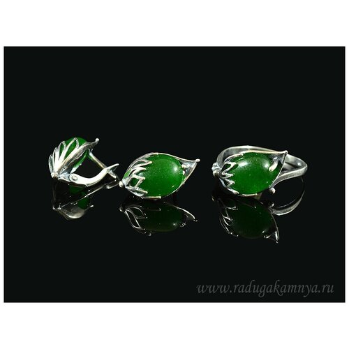 Комплект бижутерии: кольцо, серьги, хризопраз, размер кольца 20, зеленый
