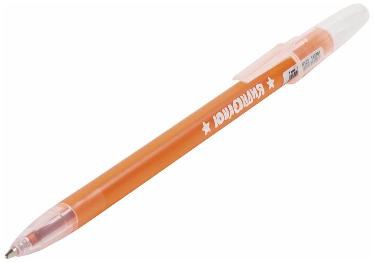 Ручка шариковая масляная неон, синяя, безопасный корпус ассорти, 1 мм, линия 0,5 мм, OBP 122, Юнландия (142701)