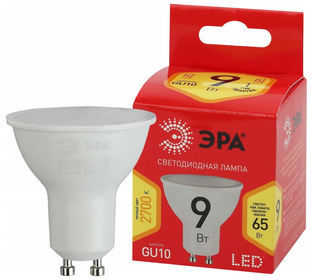 ЭРА ECO LED MR16-9W-827-GU10 ЭРА (диод, софит, 9Вт, тепл, GU10) (10/100/4000)