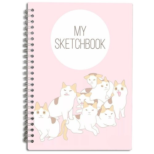 Скетчбук А5 50 листов Блокнот для рисования мемы коты милота - 1020