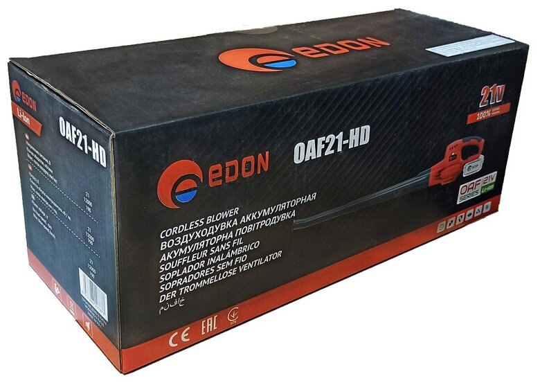 Воздуходувка аккумуляторная Edon OAF21-HD (комплект: воздуходувка+АКБ4.0+ЗУ) - фотография № 6