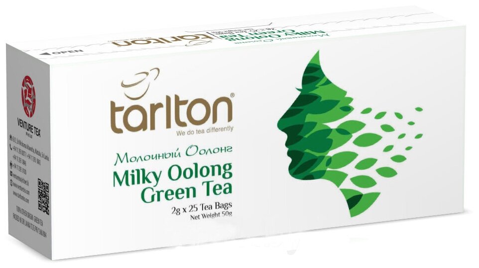 Чай Тарлтон "Молочный Оолонг" зеленый с добавками 25 х2 г