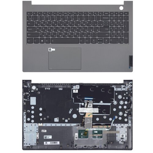 Клавиатура keyboard для ноутбука Lenovo ThinkBook 15 G2 ITL топкейс 7760₽