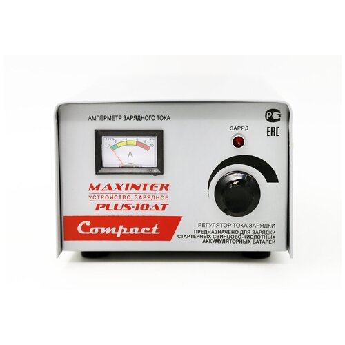 Автомобильное Зарядное 10А устройство для аккумуляторов АКБ 12В до 100 Ач PLUS-10A MAXINTER 465000₽