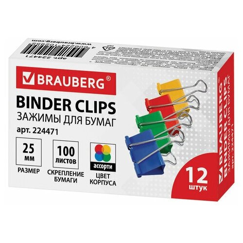 Зажимы Unitype для бумаг BRAUBERG - (6 шт)