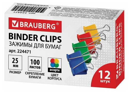 Зажимы для бумаг BRAUBERG комплект 12 25 мм на 100 листов цветные картонная коробка, 6 шт