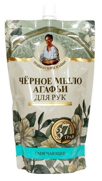 фото Травы и сборы на черном мыле Агафьи Мыло черное для рук смягчающее дой-пак 500 мл