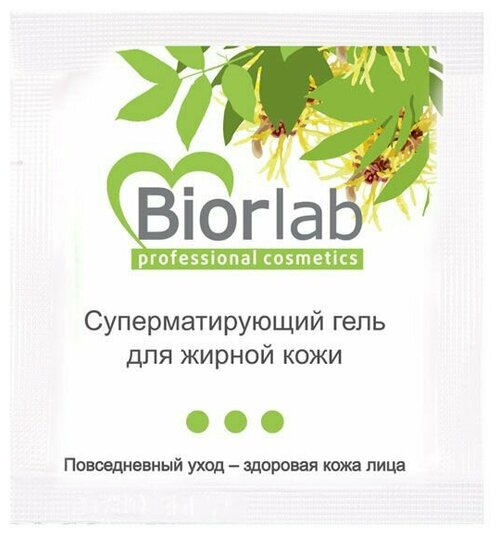 Суперматирующий гель BiorLab для жирной кожи - 3 гр.