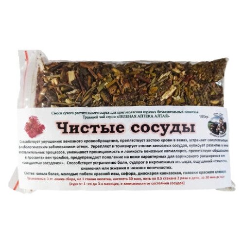 Сбор трав "Чистые сосуды" Алтайский травяной фиточай витаминный для улучшения кровообращения