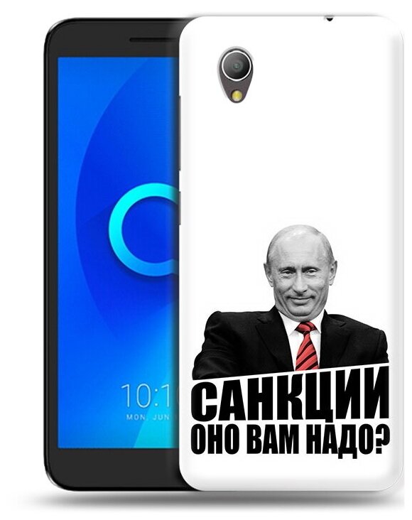 Чехол задняя-панель-накладка-бампер MyPads не надо для Alcatel 1 5033D/1(2019)/1(2021) противоударный