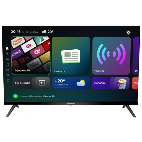 Телевизор Hyundai H-LED32FS5004 Smart 4842100₽
