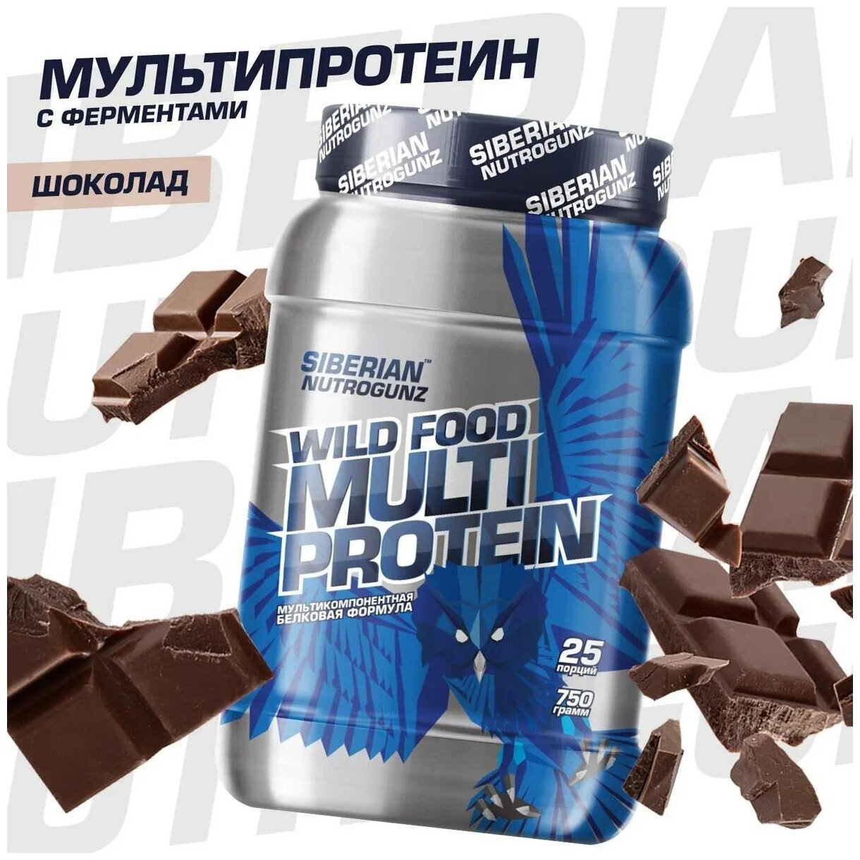 Siberian Nutrogunz Wild Food Multi Protein 750  ( )