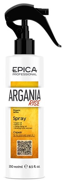 EPICA PROFESSIONAL Argania Rise Organic Спрей для придания блеска, 250 мл