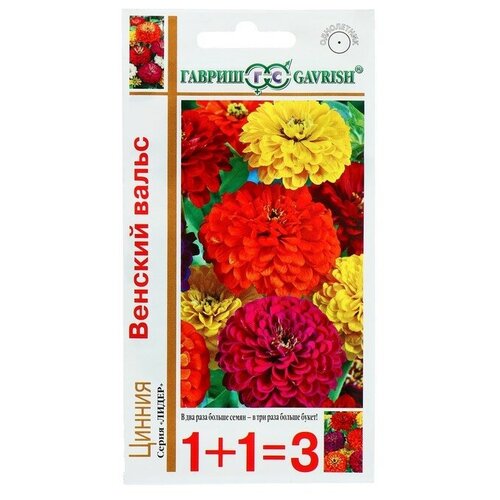 Семена цветов Цинния 1+1 Венский вальс, смесь 0,5 г./В упаковке шт: 1 семена цветов цинния 1 1 венский вальс смесь 0 5 г в упаковке шт 1