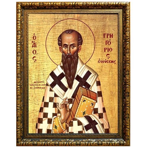 Григорий Нисский святитель. Икона на холсте. святитель григорий нисский забота настоящей жизни