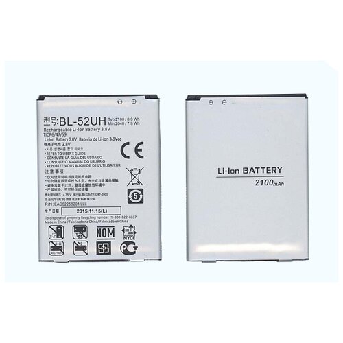 Аккумуляторная батарея BL-52UH для LG L70 D325 аккумулятор для lg l70 d325 lg l65 d285 lg spirit h422 bl 52uh