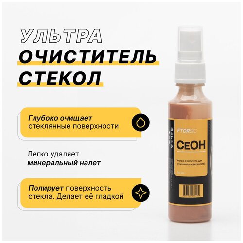 Стеклоочиститель для автомобиля 