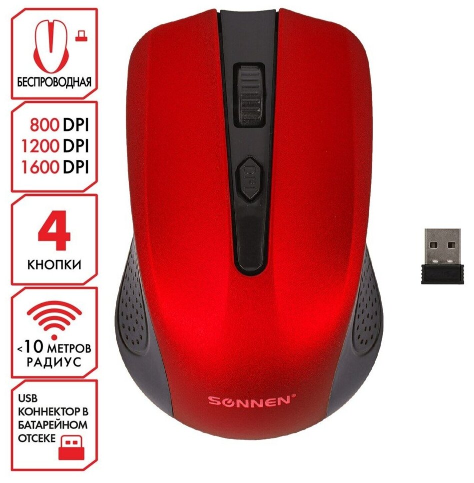 Мышь Sonnen V99 USB Red 513529