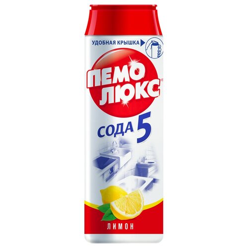 Комплект 16 шт, Средство чистящее Пемолюкс 