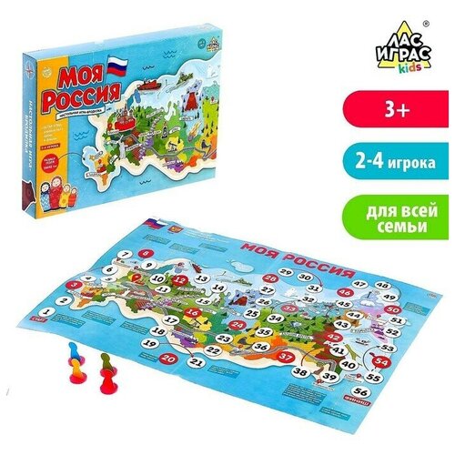 Игра-бродилка Моя Россия 1 набор