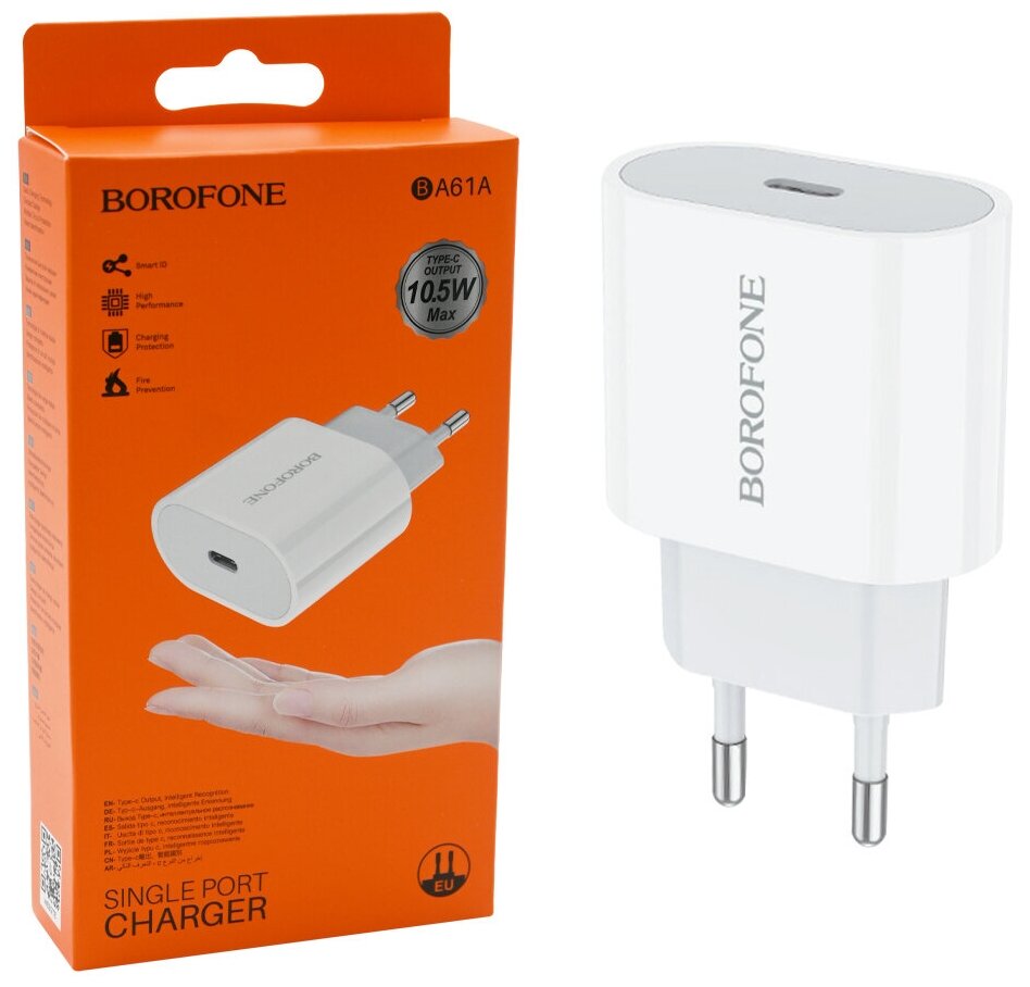 СЗУ Borofone USB Type-C / Адаптер USB Type-C / Зарядка для телефона / Адаптер для Айфона / Адаптер iPhone / Быстрая зарядка Apple