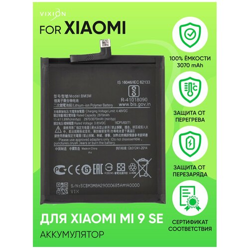 Аккумулятор для Xiaomi Mi 9 SE (BM3M) (VIXION) оригинальный аккумулятор xiao mi 100% bm3m 3070 мач для xiaomi 9 se mi9 se mi 9se bm3m высококачественные сменные батареи для телефона инструменты