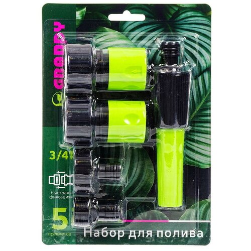 Разбрызгиватель Grandy JS-9301 351361 разбрызгиватель grandy js 2091 круглый