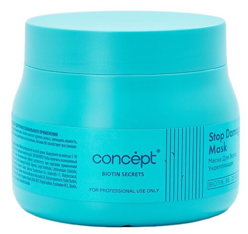 Concept маска для волос Stop Damage Mask Concept Biotin Secrets, 400 г, 400 мл, банка