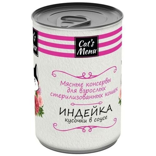 Влажный корм для собак Dog's Menu индейка 1 уп. х 12 шт. х 340 г