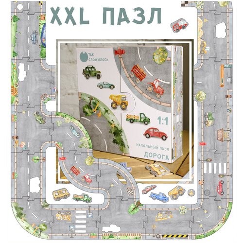 Детский напольный пазл 