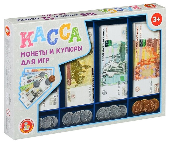 Игра обучающая "Касса. Монеты и купюры для игр"