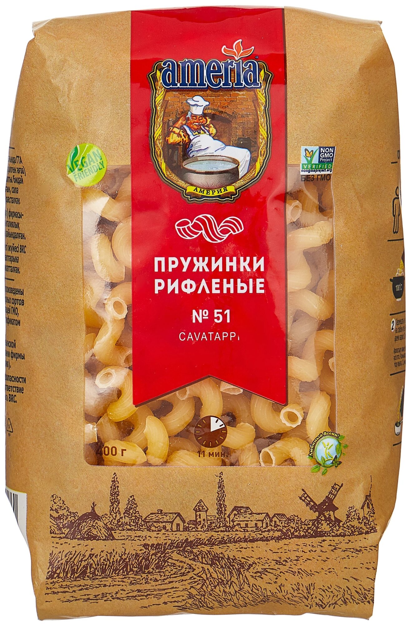 Пружинки рифленые "Америя" Макар. изд-я 0.4кг.