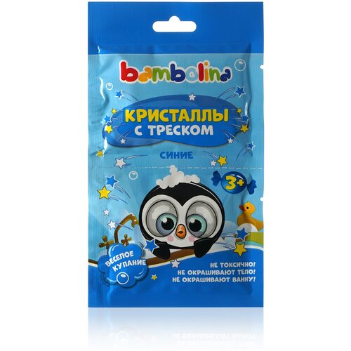 Кристаллы с треском Bambolina детские для ванны, синие, 20 гр