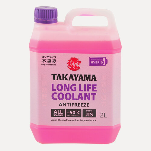 Изображение товара Антифриз TAKAYAMA LONG LIFE COOLANT HYBRID фиолетовый 2 л 700505