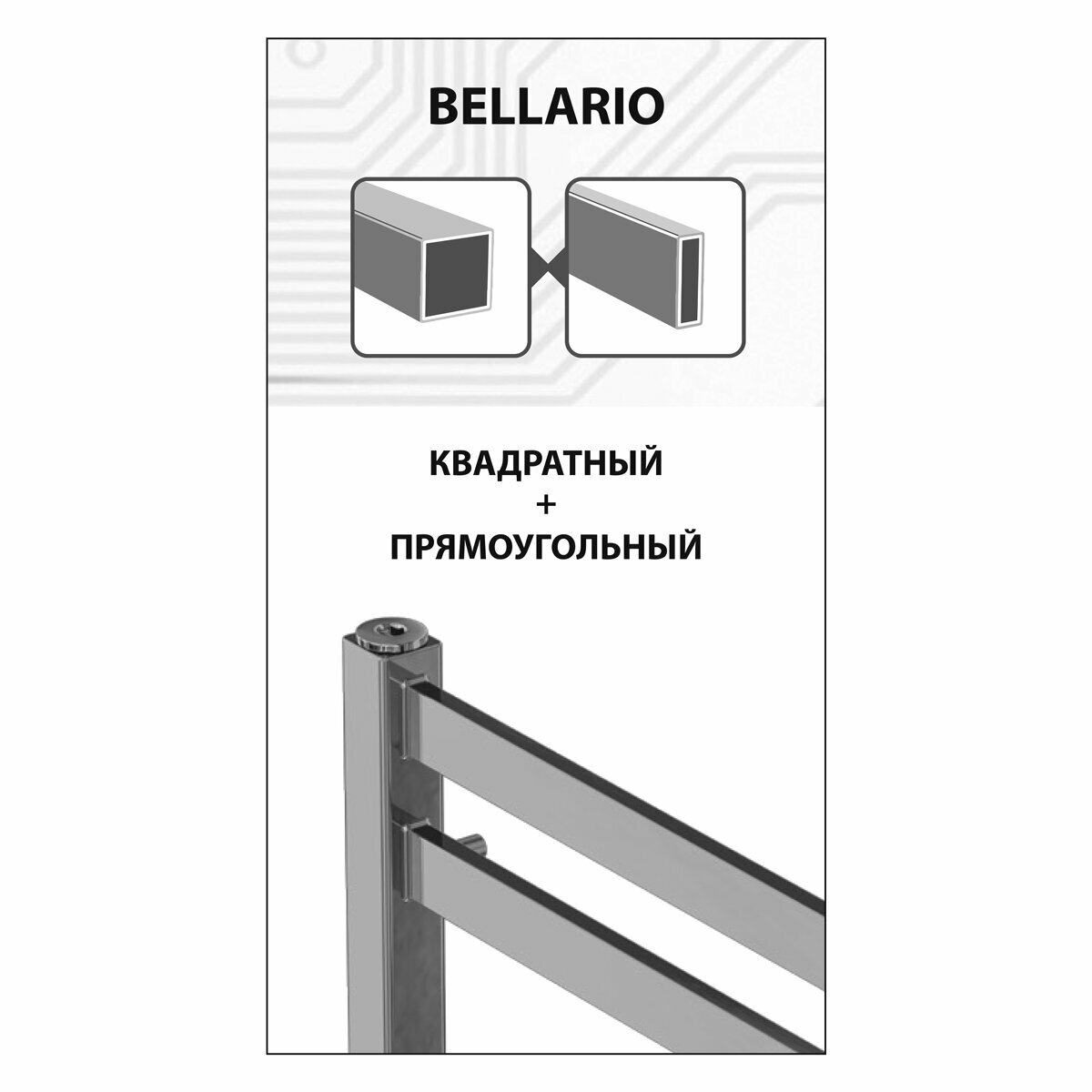 Полотенцесушитель водяной Lemark Bellario LM68607BL П7 500x600, черный - фотография № 6