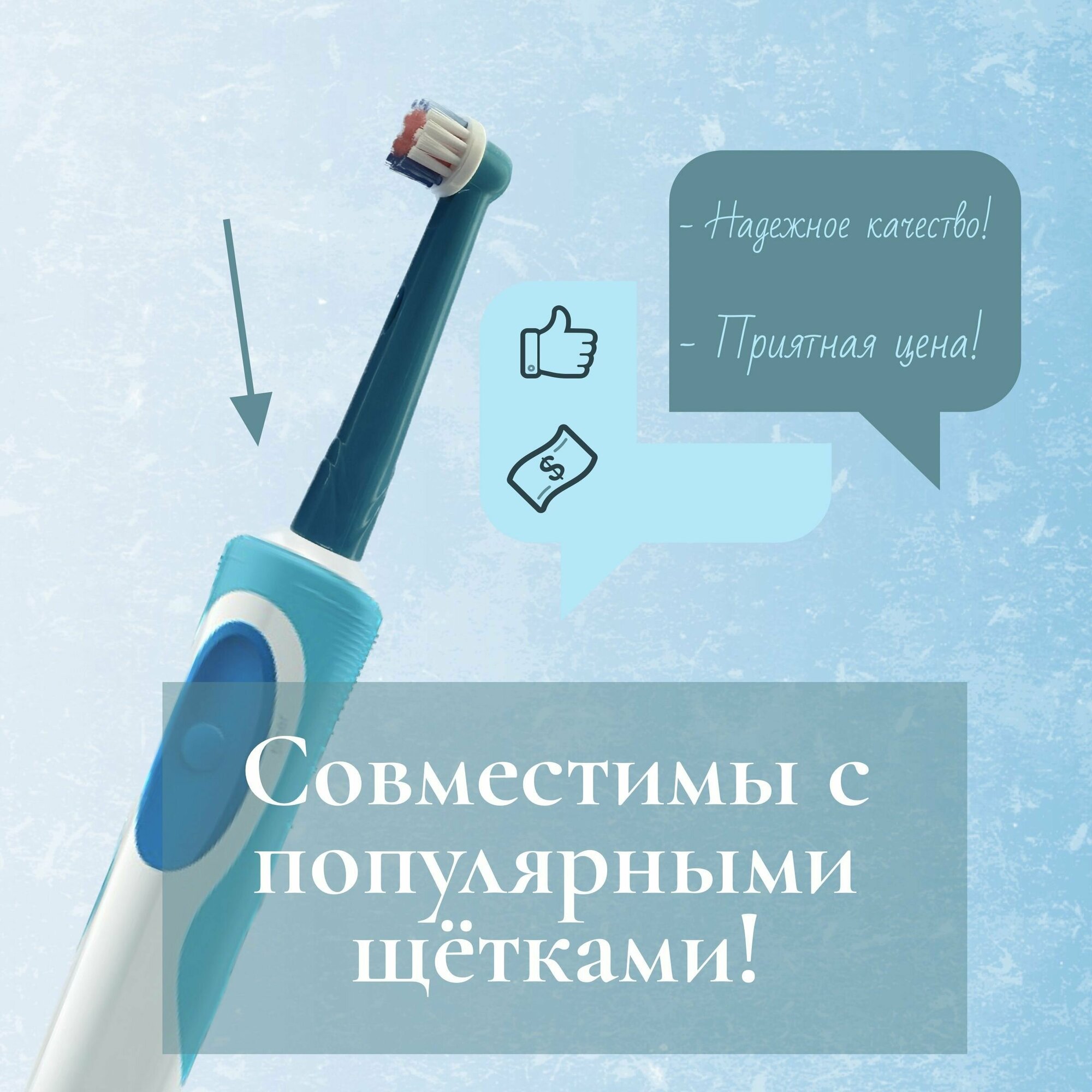 Насадки для электрической зубной щетки Oral-b EB-17A разноцветные - фотография № 4