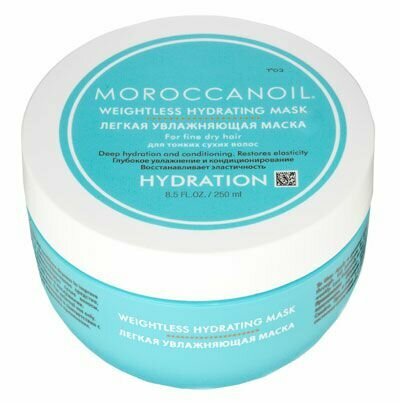 Moroccanoil Hydration легкая увлажняющая маска для тонких и сухих волос, 500 мл