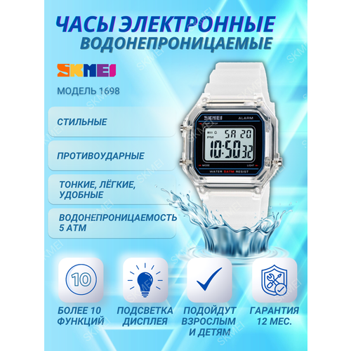 фото Наручные часы skmei, белый
