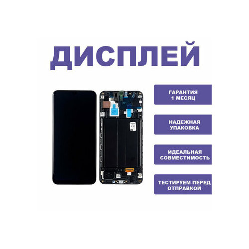 Дисплей для Samsung A305 Galaxy A30 ( в сборе с тачскрином ) в Рамке ( Oled )